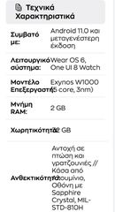 Smart watch 8-thumb-6