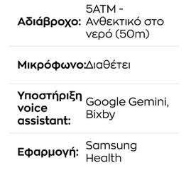 Smart watch 8-thumb-7