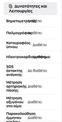 Smart watch 8-thumb-9