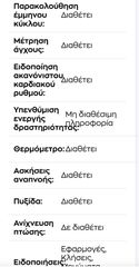 Smart watch 8-thumb-10