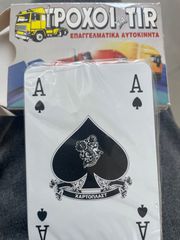 Τροχοί και TIR Τράπουλα-thumb-2