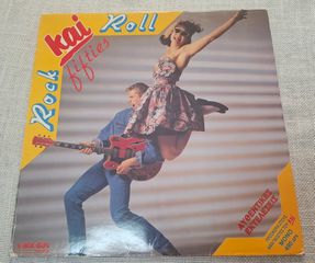 Rock Και Roll Fifties   LP