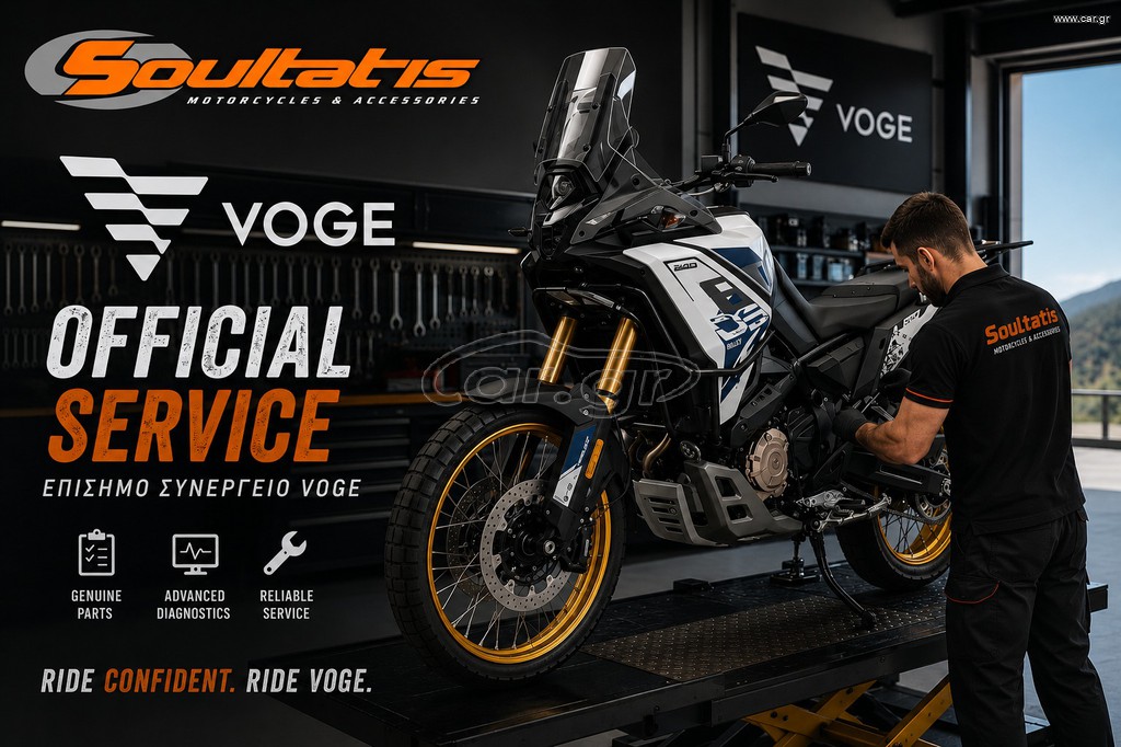 Voge 2026