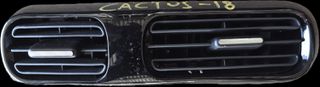 C4 CACTUS 18' ΑΕΡΑΓΩΓΟΊ ΙΩΑΝΝΙΔΗΣ