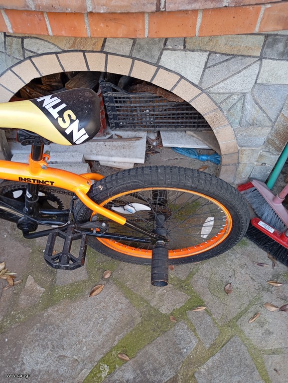 BMX 2025