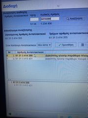 Διακόπτης παραθύρων καθρεπτών Χ3 Ε83 με ηλεκτρική ανάκληση-thumb-2