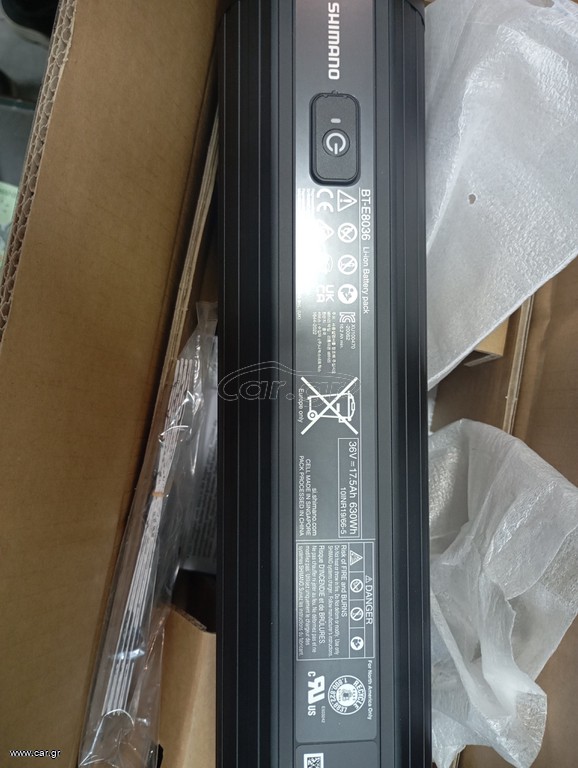 μπαταρία Shimano BT-8036