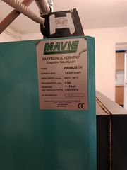 ΛΕΒΗΤΑΣ ΠΕΛΕΤ MAVIL PREMIUS 34-thumb-1