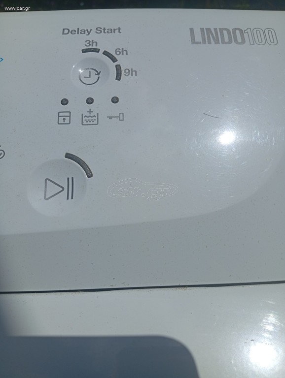 για ανταλλακτικά