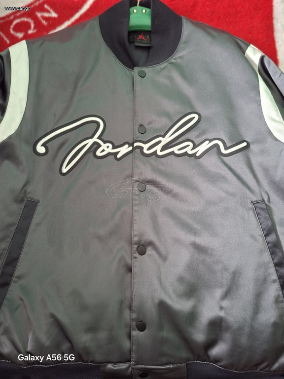 Jordan jacket