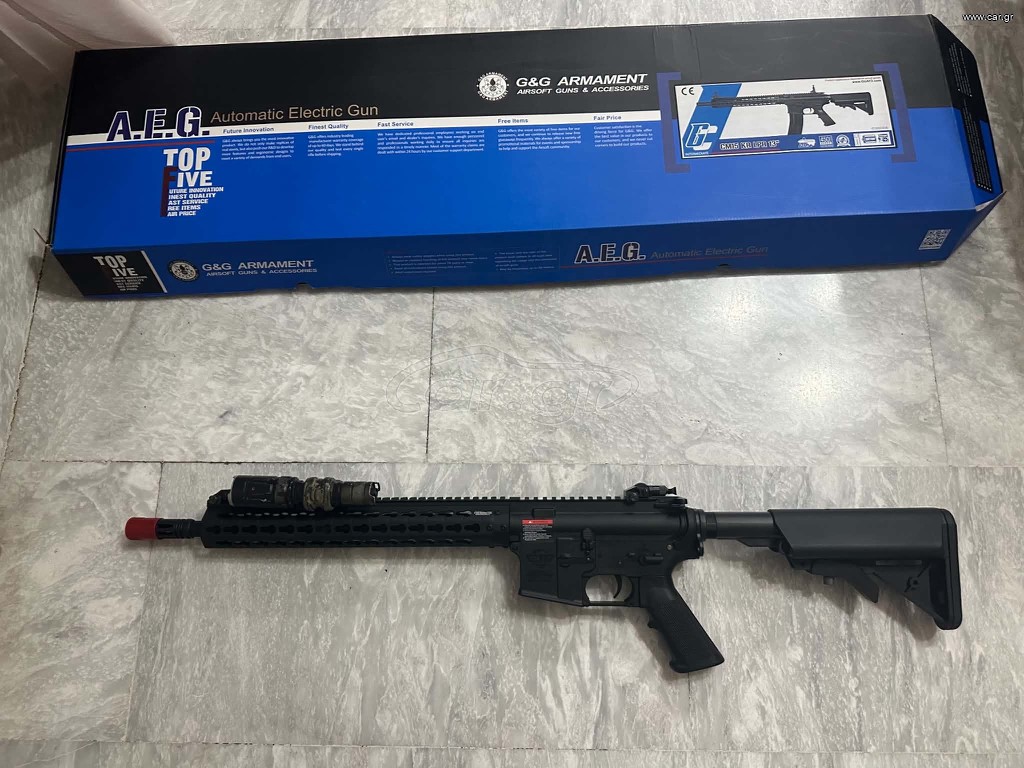 Εξοπλισμός Airsoft
