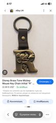 Disney mickey E μπρελοκ-thumb-4