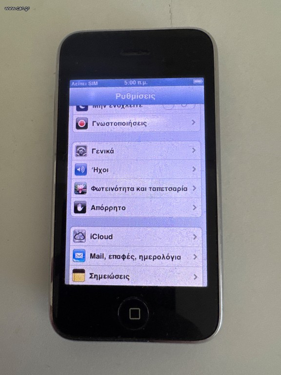 IPHONE3