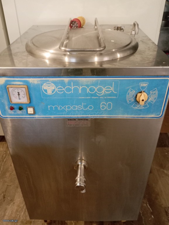 Παστεριωτης Παγωτου gelato