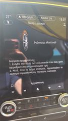 Renault Megane 2022 BLUE dci EDC LED/KAMERA-thumb-19