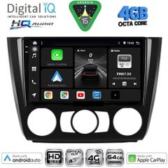 DIGITAL IQ BXK 19040_CPAA A/C (9inc) MULTIMEDIA TABLET for BMW S.1 (E81-82-87-88) mod. 2004-2013 | Pancarshop