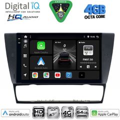 DIGITAL IQ BXK 19043_CPAA (9inc) MULTIMEDIA TABLET for BMW E90-E91-E92-E93 mod. 2005-2012 | Pancarshop