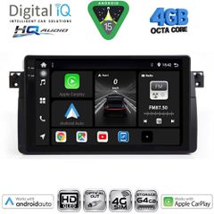 DIGITAL IQ BXK 19042_CPAA (9inc) MULTIMEDIA TABLET for BMW E46 mod. 1998-2005 | Pancarshop