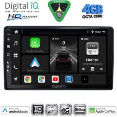 DIGITAL IQ BXK 19081_CPAA (9inc) MULTIMEDIA TABLET for CITROEN – PEUGEOT mod. 2008-2018 | Pancarshop