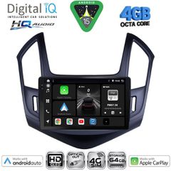 DIGITAL IQ BXK 19077_CPAA (9inc) MULTIMEDIA TABLET for CHEVROLET CRUZE mod. 2013-2015 | Pancarshop