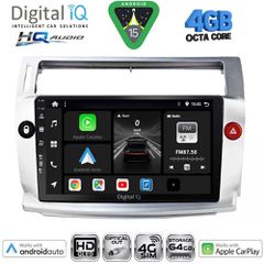 DIGITAL IQ BXK 19084SL_CPAA (9inc) MULTIMEDIA TABLET for CITROEN C4  mod. 2004-2011 (SILVER) | Pancarshop