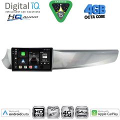 DIGITAL IQ BXK 19025_CPAA (9inc) MULTIMEDIA TABLET for ALFA ROMEO GIULIETTA mod. 2010-2014 | Pancarshop