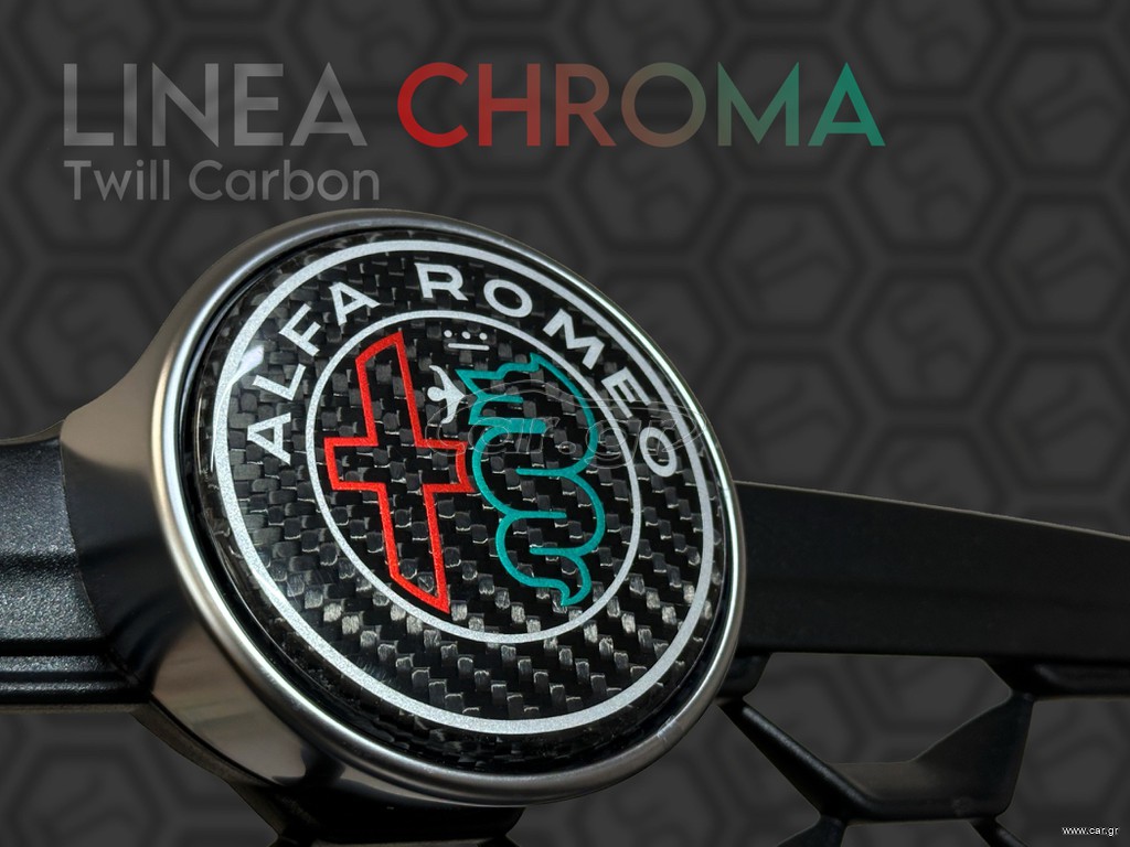 Linea Chroma - Twill Carbon [1 Τεμάχιο]