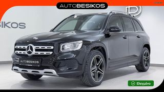Mercedes-Benz GLB 180 2023 AUTOMATIC 7 SEATS/AUTOBESIKOS