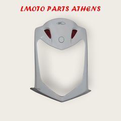 ΚΑΛΥΜΜΑ ΦΑΝΟΥ AGILITY 125/150/200