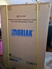Καρέκλα ανύψωσης τροχήλατη Estia Mobiak 0811900 καινούργιο
