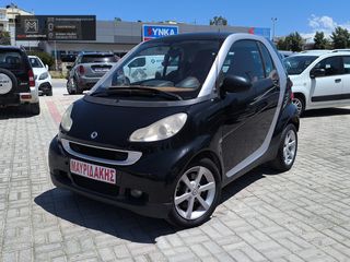 Smart ForTwo 2008 ΟΙΚΟΝΟΜΙΚΟ | ΠΑΝΕΥΚΟΛΟ ΣΤΟ ΠΑΡΚΑΡΙΣΜΑ | ΟΘΟΝΗ MULTIMEDIA