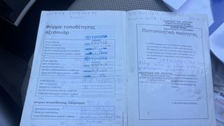 Toyota RAV 4 2007 Navi Kamera 136PS-thumb-25