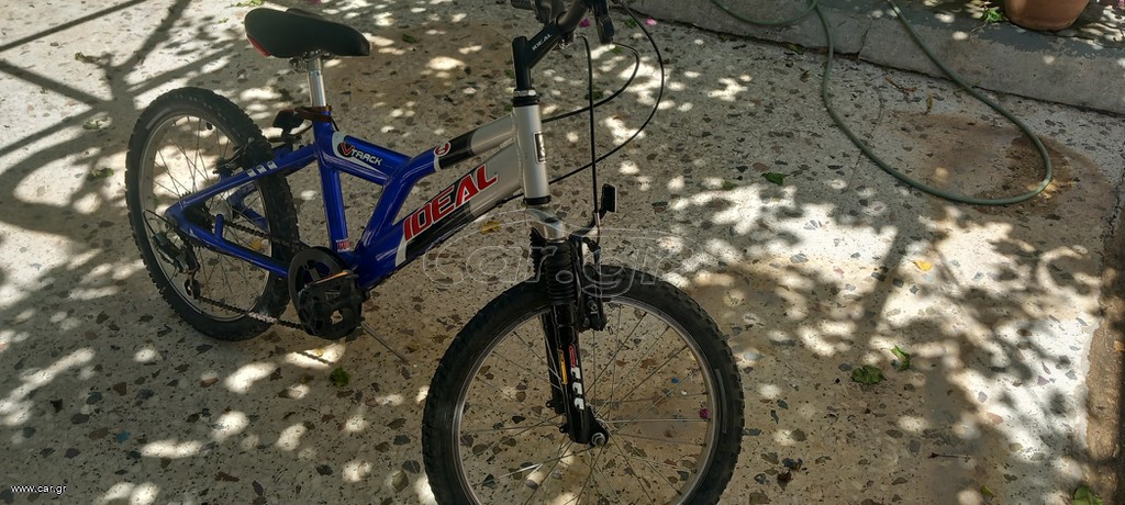 BMX Ideal 2020