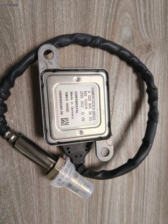 ΑΙΣΘΗΤΗΡΑΣ NOX MERCEDES A0009053403