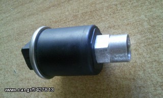 Βαλβιδα πιεσης  A/C-thumb-1