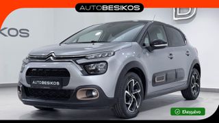 Citroen C3 2023 C-SERIES 1.2 PURETECH 110 !!ΜΗΔΕΝΙΚΑ ΤΕΛΗ!!/AUTOBESIKOS