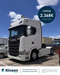 Scania 2025 S660