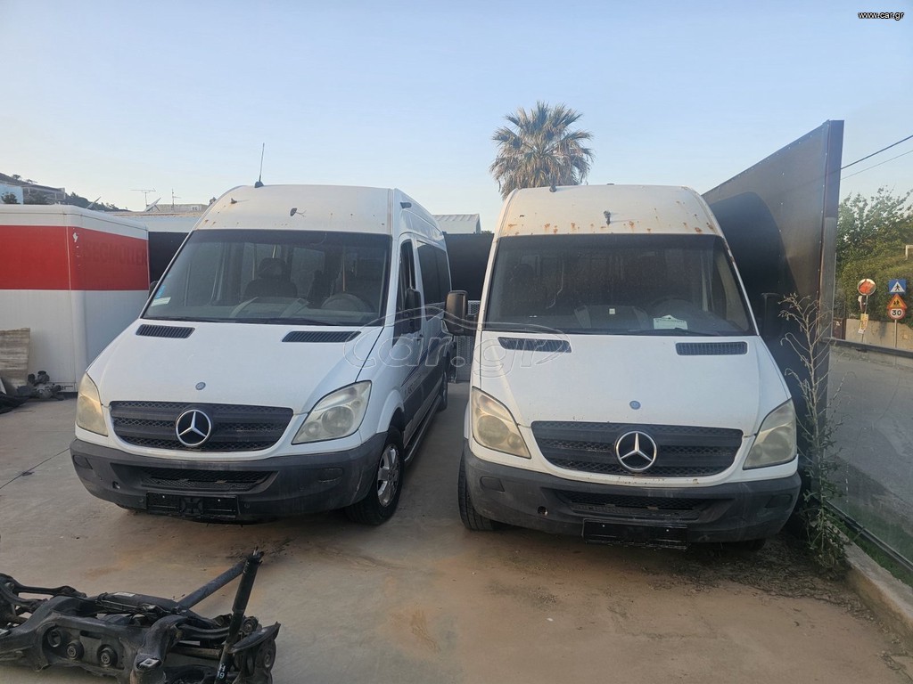 Mercedes sprinder 311 ΜΟΝΟ ΓΙΑ ΑΝΤΑΛΛΑΚΤΙΚΑ