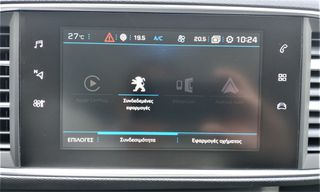 Peugeot 308 2018 - FULL  EXTRA - AYTΟΜΑΤΟ ΣΑΣΜΑΝ - NAVIGATION--thumb-10