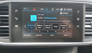 Peugeot 308 2018 - FULL  EXTRA - AYTΟΜΑΤΟ ΣΑΣΜΑΝ - NAVIGATION--thumb-12
