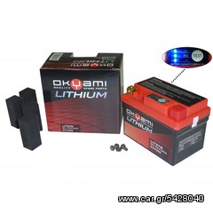 ΛΥΡΗΣ OKYAMI LITZ7S ΛΙΘΙΟΥ (YTZ7S / YTZ6S / YT6B-3), 12V, 7Ah/150A, ΑΡΙΣ(-), OKE07359