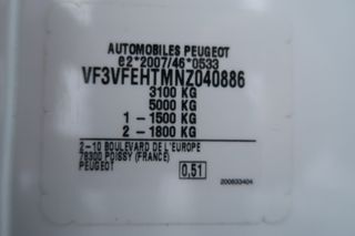 Ψυγείο Peugeot 2022 EXPERT L3H1 2.0 145HP ΨΥΓΕΙΟ  2 ΠΟΡΤΕΣ ΕΛΛΗΝΙΚΟ ΥΠΕΡΑΡΙΣΤΟ-thumb-89