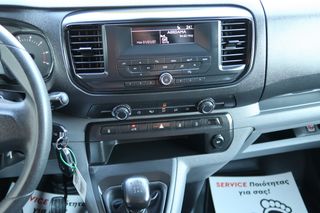 Ψυγείο Peugeot 2022 EXPERT L3H1 2.0 145HP ΨΥΓΕΙΟ  2 ΠΟΡΤΕΣ ΕΛΛΗΝΙΚΟ ΥΠΕΡΑΡΙΣΤΟ-thumb-34