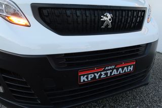 Ψυγείο Peugeot 2022 EXPERT L3H1 2.0 145HP ΨΥΓΕΙΟ  2 ΠΟΡΤΕΣ ΕΛΛΗΝΙΚΟ ΥΠΕΡΑΡΙΣΤΟ-thumb-25