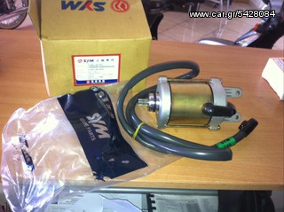 ΜΙΖΑ SYM GTS 250 / 300 &amp; CITYCOM 300 MAXSYM 400 ΓΝΗΣΙΑ