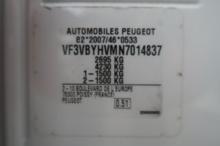 Ψυγείο Peugeot 2022 EXPERT L2H1 1.5 BLUEHDI 120HP ΨΥΓΕΙΟ ΕΛΛΗΝΙΚΟ ΥΠΕΡΑΡΙΣΤΟ !!!-thumb-94