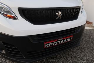 Ψυγείο Peugeot 2022 EXPERT L2H1 1.5 BLUEHDI 120HP ΨΥΓΕΙΟ ΕΛΛΗΝΙΚΟ ΥΠΕΡΑΡΙΣΤΟ !!!-thumb-26