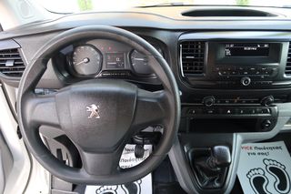 Ψυγείο Peugeot 2022 EXPERT L2H1 1.5 BLUEHDI 120HP ΨΥΓΕΙΟ ΕΛΛΗΝΙΚΟ ΥΠΕΡΑΡΙΣΤΟ !!!-thumb-39