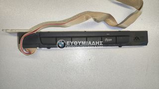 ΚΕΝΤΡΟ ΔΙΑΚΟΠΤΩΝ ΚΕΝΤΡΙΚΗΣ ΚΟΝΣΟΛΑΣ BMW Ε9Χ   2004-2013!!!ΑΠΟΣΤΟΛΗ ΣΕ ΟΛΗ ΤΗΝ ΕΛΛΑΔΑ!!!