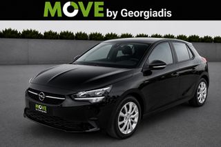 Opel Corsa 2022 ΔΕΣΜΕΥΤΗΚΕ!!!!!!